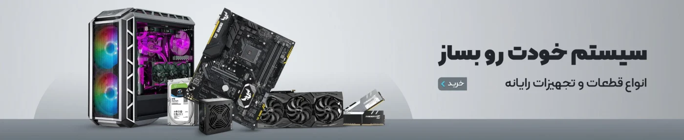 computer res high
