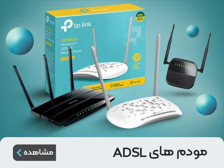 modem adsl res high